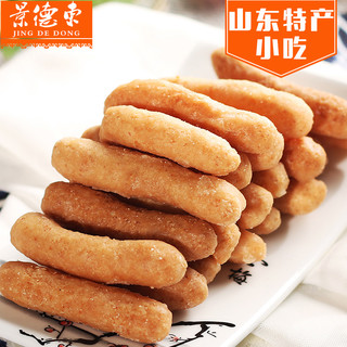 景德东 山东特产景德东江米条传统糕点 点心小吃零食年货食品美食240g 江米条