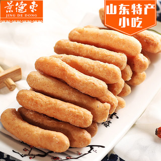 景德东 山东特产景德东江米条传统糕点 点心小吃零食年货食品美食240g 江米条