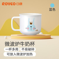 Rikang 日康 微波炉牛奶杯