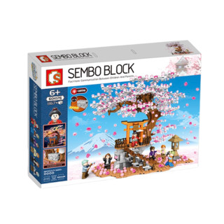 SEMBO BLOCK 森宝积木 城市街景樱花系列 601076 半山樱景