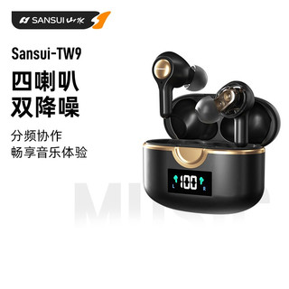 SANSUI 山水 耳机 TW9真无线蓝牙耳机  双动圈/四喇叭/黑色