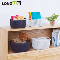 LONGSTAR 龙士达 橱柜塑料桌面储物篮子洗澡收纳筐