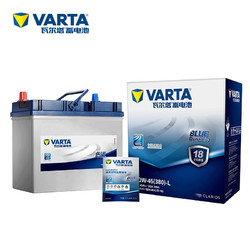 VARTA 瓦尔塔 汽车电瓶蓄电池 55B24LS 12V