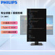 PHILIPS 飞利浦 31.5英寸 4K Type-C90W投屏 HDR 智能感应 旋转升降 直播大屏 高清设计办公显示器 拼接显示屏329P1RN