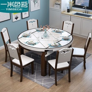 一米色彩 轻奢岩板餐桌椅组合实木小圆桌现代简约小户型带转盘餐厅吃饭桌子