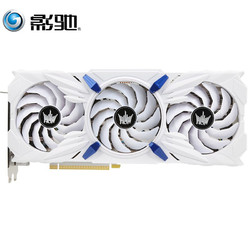 GALAXY 影驰 GeForce RTX 3070 Ti HOF Pro 显卡 8GB 白色