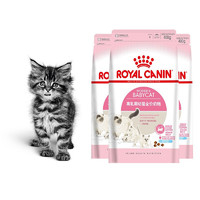 88VIP：ROYAL CANIN 皇家 BK34离乳期幼猫奶糕