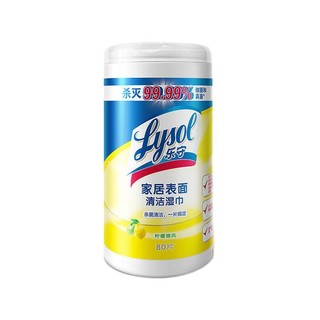 Lysol 清洁湿巾 80片