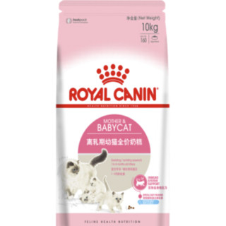 ROYAL CANIN 皇家 BK34离乳期幼猫奶糕 10kg