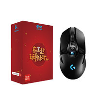 Logitech 罗技 G903 礼盒版 2.4G Lightspeed 双模鼠标 12000DPI RGB 黑色