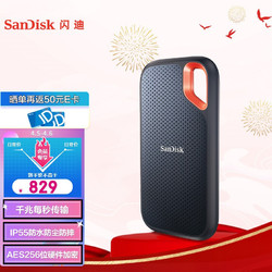 SanDisk 闪迪 至尊极速系列 E61 极速移动版 USB 3.2 移动固态硬盘 Type-C 1TB 黑色