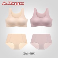 Kappa 卡帕  EAEl0 文胸+内裤套装 2套装