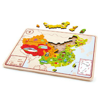 Hape 拼图玩具中国地图拼图木质立体拼插拼图3-6岁男女小孩早教益