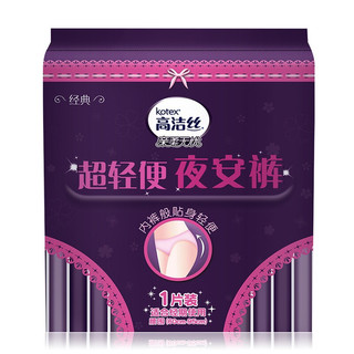 kotex 高洁丝 超轻便夜安裤卫生巾 1片