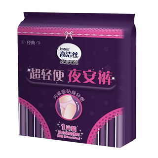 kotex 高洁丝 超轻便夜安裤卫生巾 1片