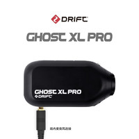 DRIFT Ghost XL Pro4K30帧超高清运动相机摩托车行车记录仪自行车骑行防抖户外直播 官方标配