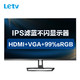 Letv 乐视 27Le1 27英寸 IPS 显示器 (1920*1080、75Hz、99s%RGB）