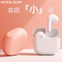 MOOLSUN 沐圣 耳机 小方块蓝牙耳机 幸运蓝