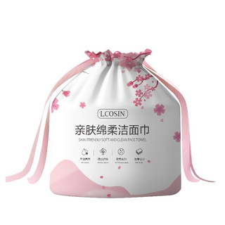 LCOSIN 兰可欣 10包|洗脸巾一次性纯棉柔擦脸洗面洁面巾纸加厚女官方旗舰店正品