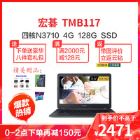 acer 宏碁 TMB117 11.6英寸商务笔记本电脑 四核N3710 4G 128G SSD 蓝牙 防眩光雾面屏定制