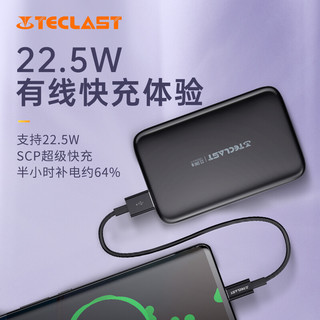 Teclast 台电 苹果iPhone12/13外接电池磁吸充电宝MagSafe无线22.5W快充移动电源10000毫安时 香芋紫