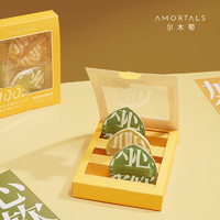 88VIP：AMORTALS 尔木萄 100分粉扑XL粉底液专用气垫1盒棉花糖粉饼散粉扑