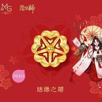 周生生 x 阴阳师系列 女士足金转运珠 92680C 缘结神款