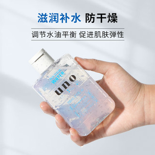 UNO 吾诺 爽肤水男士补水保湿控油须后水乳护肤品吾诺资生堂润肤露正品