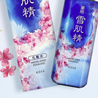 SEKKISEI 雪肌精 药用化妆水 经典型 染樱限定版 500ml