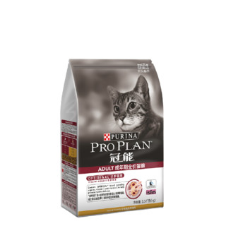 PRO PLAN 冠能 优护营养系列 优护益肾成猫猫粮 3.5kg