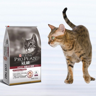PRO PLAN 冠能 优护营养系列 优护益肾成猫猫粮 7kg*2袋