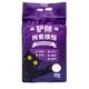 纯植物豆腐猫砂 2.5kg*4袋