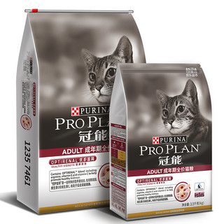 PRO PLAN 冠能 优护营养系列 优护益肾成猫猫粮