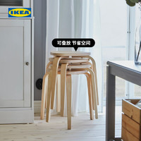 IKEA宜家KYRRE叙勒凳鲜红色北欧风格餐厅
