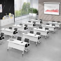 卡奈登 培训桌简约折叠桌长条桌会议桌组合员工培训桌多功能移动办公桌 1.6米 HYZGX-77