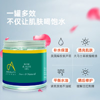 ABSOLUTE Aromas 玫瑰芦荟胶面膜 100g