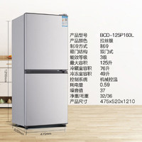 AUX 奥克斯 125/146L双开门冰箱家用小型宿舍租房电冰箱大容量双门节能
