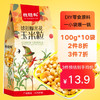 硃碌科 球型爆米花玉米粒1kg(100g*10小袋)DIY家庭自制苞米花原料