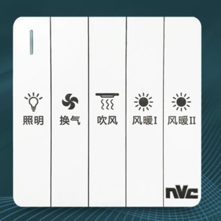 NVC Lighting 雷士照明 大功率风暖浴霸