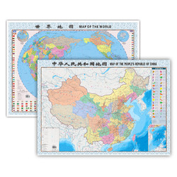 《2022年 中国地图+世界地图》