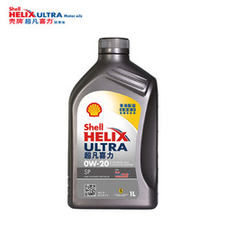 Shell 壳牌 Helix Ultra系列 超凡灰喜力 0W-20 SP级 全合成机油 1L