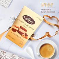 Caffarel 口福莱 意大利 克雷米诺榛果牛奶巧克力165g