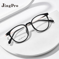 JingPro 镜邦 超轻钛架/合金/TR镜框多款+日本进口1.67超薄高清非球面树脂镜片（适合0-800度）