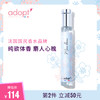 Adopt' 白麝香淡香精香水女士持久淡香官方正品花果香调小众香30ml