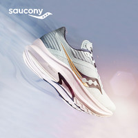saucony 索康尼 AXON 女款训练跑鞋 S10657