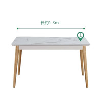 QuanU 全友 家私可伸缩餐桌北欧简约实木架餐桌椅组合钢化玻璃家具DW1001