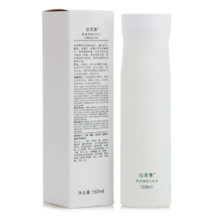 HERBORIST 佰草集 肌本清源化妆水 150ml