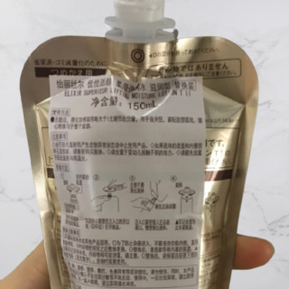 ELIXIR 怡丽丝尔 优悦活颜柔滑弹润水 滋润型 补充装150ml