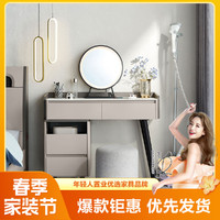 林氏木业 小型梳妆台收纳柜一体家用卧室ins风网红化妆桌意式KC3C