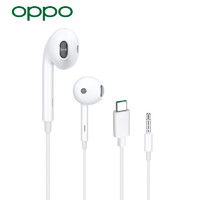 OPPO Reno耳机原装有线耳机